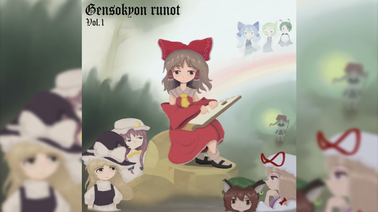 Gensokyo, jota Jumalat Rakastivat // The Gensokyo the Gods Loved 【Touhou Finnish Folk】