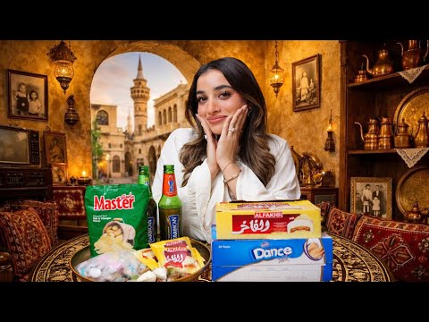 جربت سناكات الطفولة لسه طعمها متل زمان