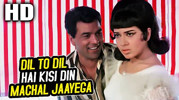 Dil To Dil Hai Kisi Din Machal Jaayega| Mohammed Rafi| Kab? Kyoon? Aur Kahan? 1970 Songs |Dharmendra