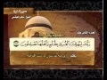 الجزء الثاني عشر 12 من القرآن الكريم بصوت الشيخ ماهر المعيقلي الجزء الثاني عشر 12 من القرآن الكريم بصوت الشيخ ماهر المعيقلي