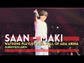 SAAN - MAKI Fancam - 260531 WATSONS PLAYLIST 2026, MALL OF ASIA ARENA - Fan Boy Doll Arch