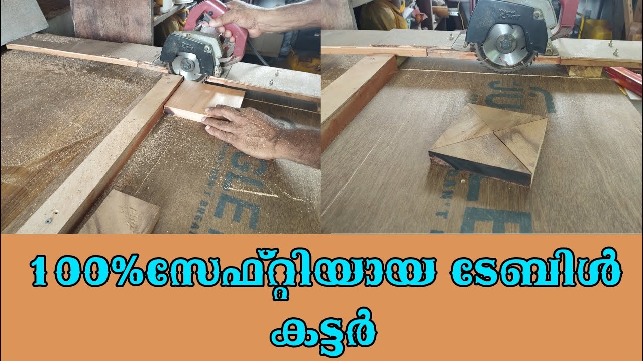 Table Cutter Machine Protection 100% safety Table cutter usefull video. #machine#woodenworks#viralvideo ...