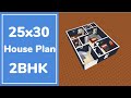 25x30 House Design 2BHK || 25x30 House Plan || 750 SQFT Ghar Ka Naksha || 3D Small Home Design