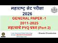 MH SET EXAM2026| GENERAL PAPER 1 |IMP PYQ QUESTIONS|2011-2025 PYQ|महत्वाचे PYQ प्रश्न|Part-2|