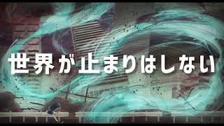 Butterfly Effect City