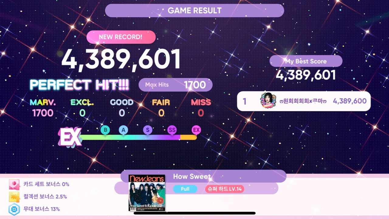 Rhythm Hive | How Sweet (SuperHard) - New Jeans | All Marv. gameplay