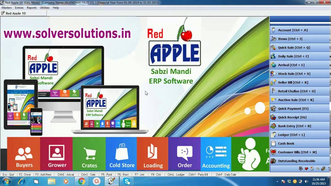 red apple sabzi mandi software