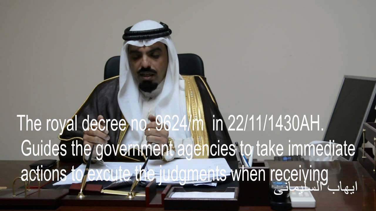 اسباب الغاء نتائح انتخابات الغرفة التجارية الصناعية بجدة YouTube اسباب الغاء نتائح انتخابات الغرفة التجارية الصناعية بجدة YouTube