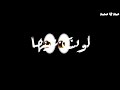 حالة واتس اما انتى مالكوش عازه ياختى ع الغمازه حالة واتس اما انتى مالكوش عازه ياختى ع الغمازه