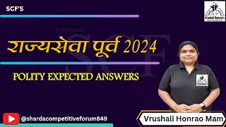 MPSC Rajysewa Preliminary Exam 2024 | Polity Expected Answers | Vrushali Honrao
