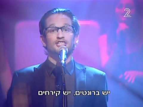 גורי אלפי - קח גמד