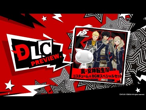 ペルソナと新女神転生カード 計161枚 001.jpg