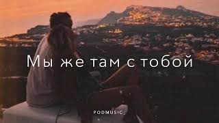 Я Так Тебя Ждал❤