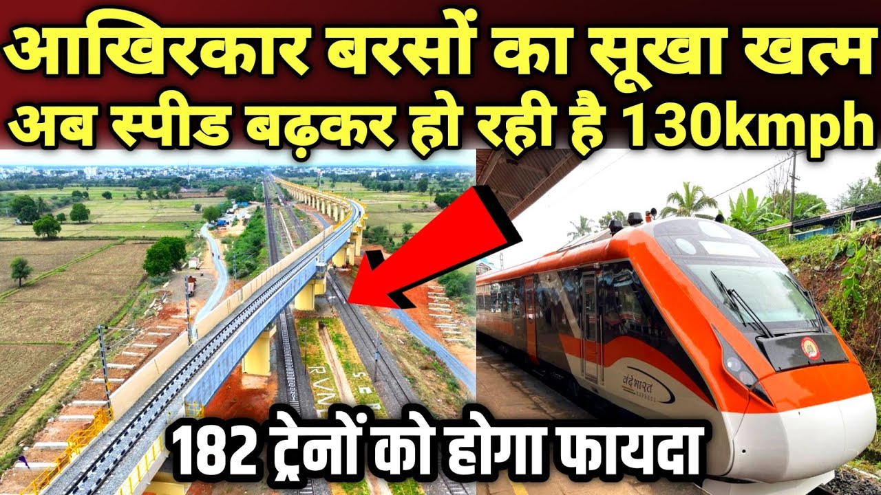 Mission Raftaar Mission Raftaar - 718km Route Speed Increased Upto 130kmph 🔥 - YouTube
