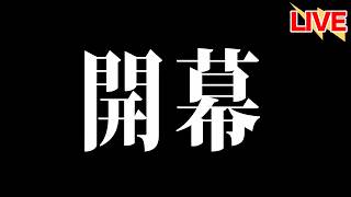 【開幕黒星】両軍合わせて6本塁打の花火大会も、痛恨の継投失敗。柳川田中正を温存して古林を投入し決勝点。【北海道日本ハムファイターズ】