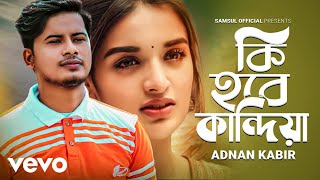 Adnan Kabir - Ki Hobe Kandiya