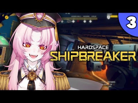 Exploitation at its Peak | Hardspace: Shipbreaker (Part 3) (1/2)