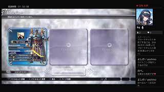 【DFFNT】その41【ディシディアファイナルファンタジー】