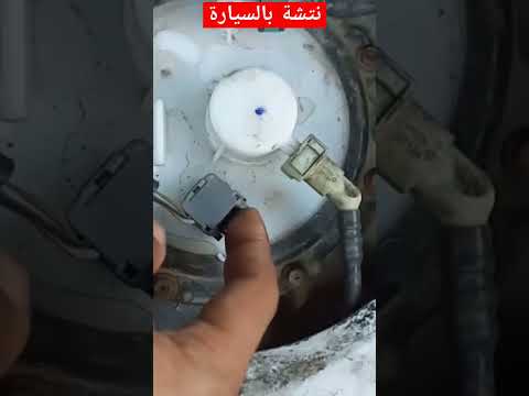 نتشة بالسيارة اثناء القيادة ميكانيكي صلح بنفسك   سيارات صيانة جون صموئيل