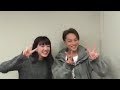 白濱亜嵐 永野芽郁　実は......メチャ仲良し！！！？　ひるなかの流星
