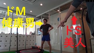 低酸素トレーニングジムでドSの美人インストラクターとトランポリン