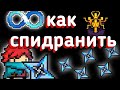 Soul knight спидран | соул кнайт как пройти менее 7 минут