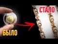 И снова одно из моих любимых плетений золотой цепочки. Gold chain |Ювелирные украшения из золота