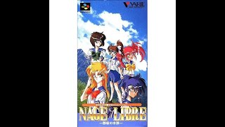 SFC ナージュリーブル 〜静寂の水深 Nage Libre (1995) Endgame + Ending + Secret