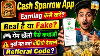 Cash Sparrow App Se Paise Kaise Kamaye || Cash Sparrow App Real Or Fake || Cash Sparrow Games App screenshot 3