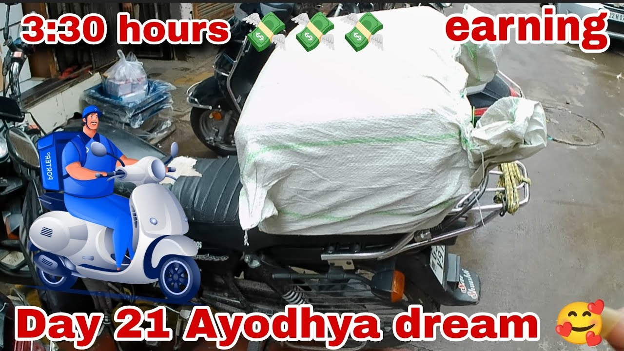 Day 21 Ayodhya Dream 🥹 // 10 k subscribe challange 🙏 // Porter dilevery boy 📦
