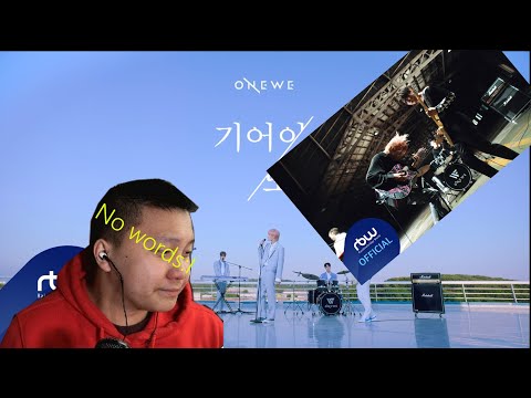 ONEWE(원위) '기어이 또 (Still Here)' & 'GRAVITY' MV ║【JCVaRiEtY Reaction】