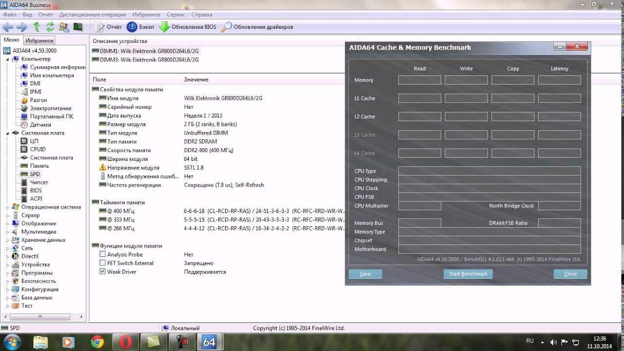 Разгон Компьютера по шине 40% - YouTube