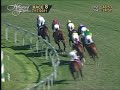 The 70th Running of Sunset Handicap (GIII) - $100,000 Guaranteed