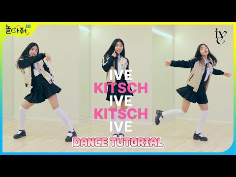 IVE 아이브 'Kitsch' 키치 안무 배우기😈 Dance Tutorial | 초보자를 위한 거울모드(Mirror Mode)