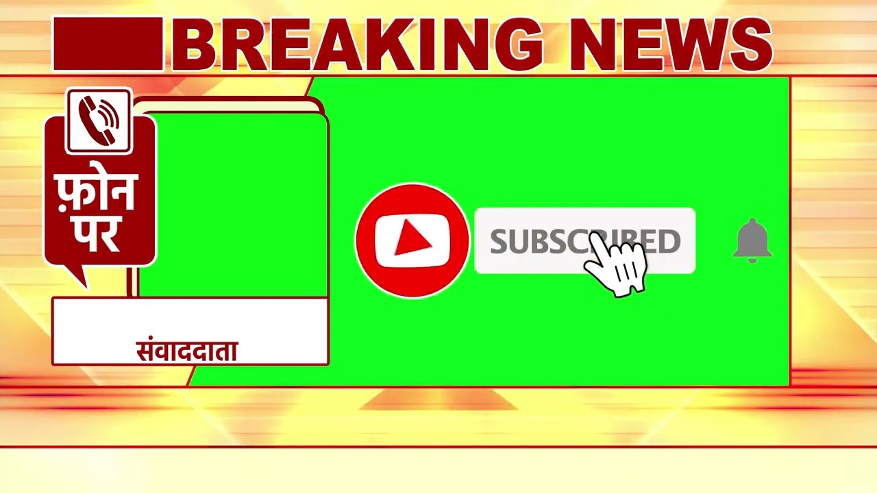Breaking News background green screen video free stock footage green screen chroma key News Studio