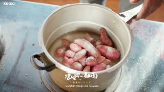 Gongkar Trengo red potatoes: discover a classic Tibetan way to enjoy them