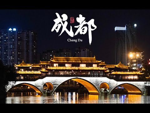 Episode 1 Chengdu Cinematic Travel Video
