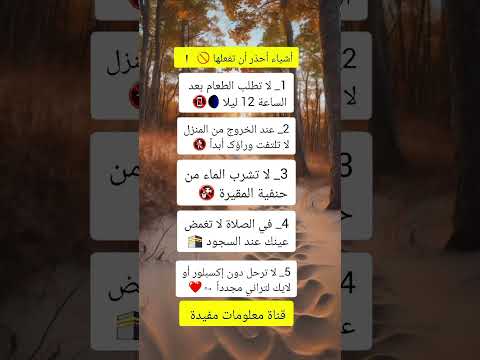 اقنباسات اكسبلور معلومات ستوريات نصائح معلومات مفيدة علم النفس Appliances Fitness Diet 