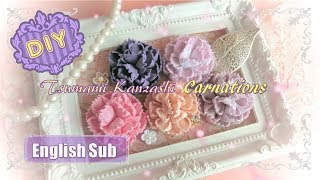 【つまみ細工】母の日に贈る☆カーネーションの作り方 ~Tsumami Kanzashi Carnations ~