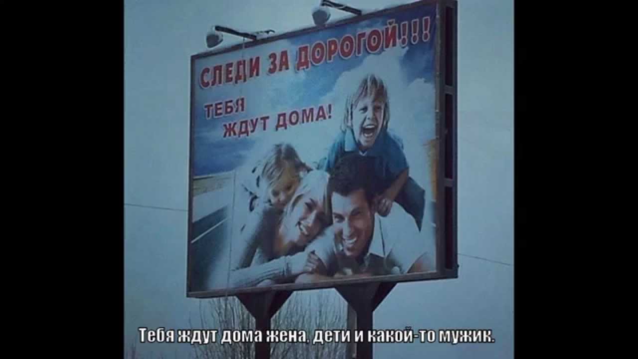 Тебя ждут дома картинки водителю