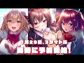 あざらしそふと『幼馴染』『アイカギ3』『年下彼女』紹介動画