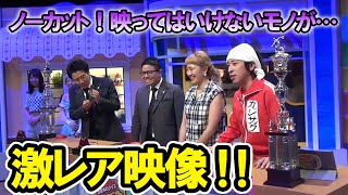 【ノーカット】地上波生放送&カジサックチャンネル生配信！！