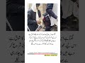 Urdu Jokes #jokes #shorts #viralshorts #viral #funny #urdujokes #shortvideo #eshaluSuperstar