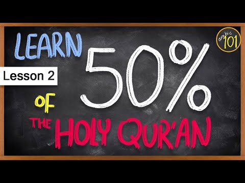 Learn 50% of the Holy Quran with This Frequency list