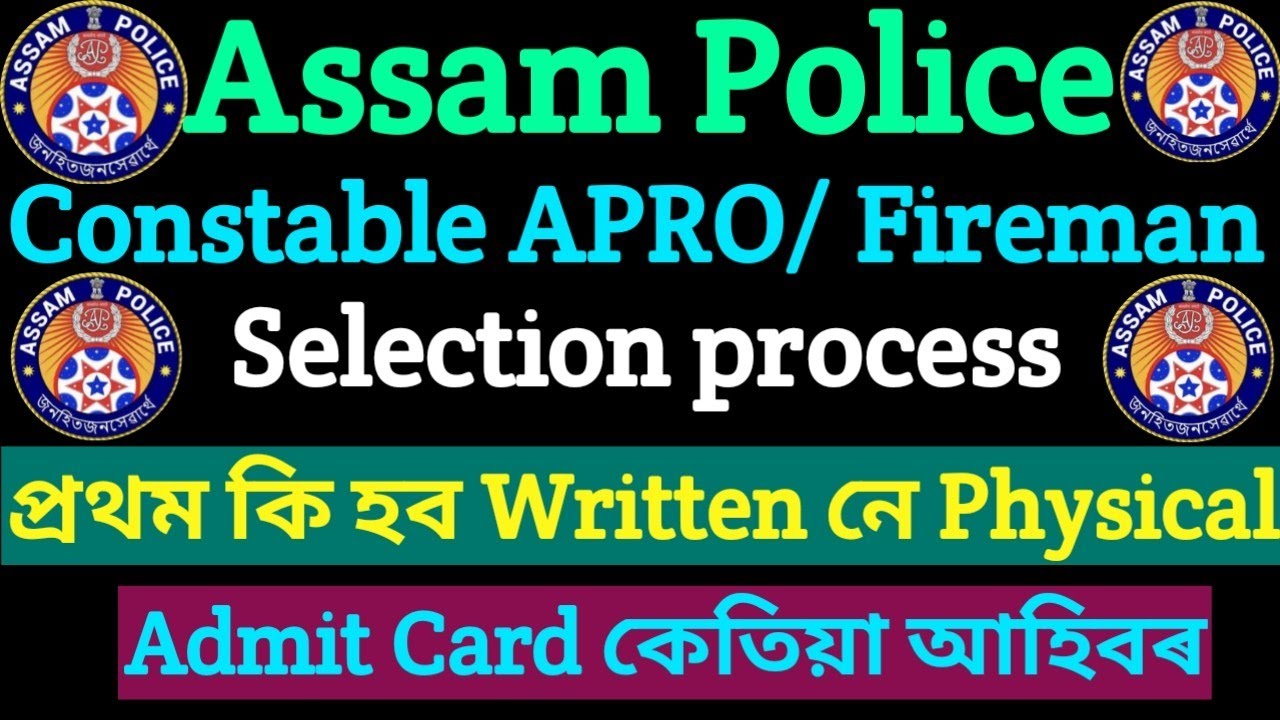 Assam Police Constable APRO/Fireman Admit Card Selection process Fast Written or Physical Test 2020