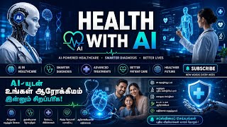 How AI Is Transforming Healthcare Forever