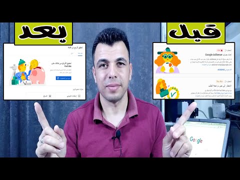 فيديو: الاجتماع: كيف نحققه بشكل مربح