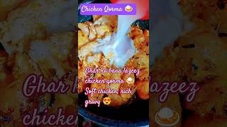 Chicken Qorma 🍛 | Rich &amp; Traditional Taste