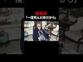 弱冠27歳で200人以上をまとめあげ… #安藤昇 #村上竜司