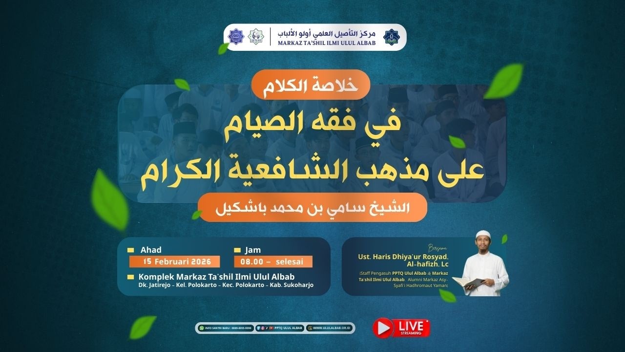 🔴 SUDAH BENARKAH PUASA KITA? BEDAH FIQIH PUASA MADZHAB SYAFI’I